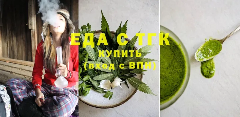 гидра как зайти  Вихоревка  Cannafood конопля 