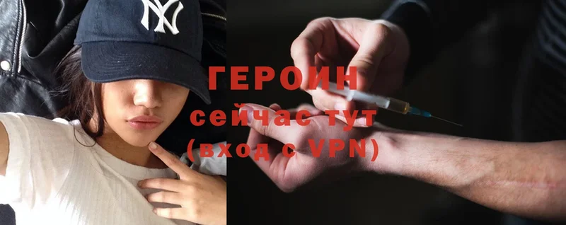 KRAKEN ссылка  Вихоревка  ГЕРОИН Heroin 