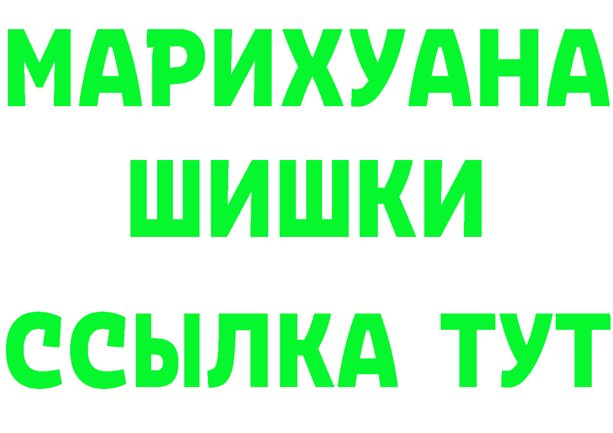 КЕТАМИН ketamine вход это кракен Вихоревка