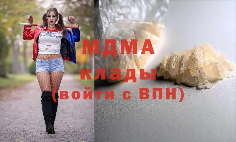 мега сайт  Вихоревка  MDMA VHQ  магазин   